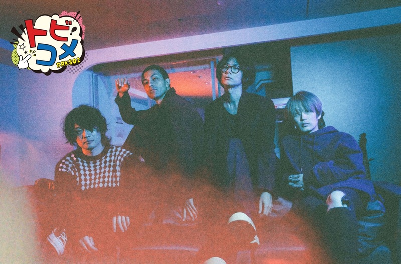 #RK802 [Alexandros] の トビコメ：DAY2！　@alexandroscrew