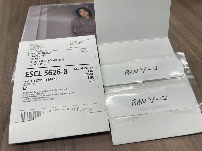 来週7時台 DJ仁井聡子から電話が来る！？ #起きたら802