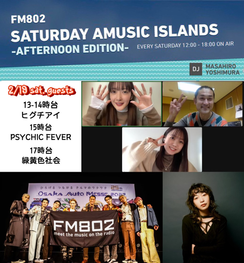 ☆ #saipm 今日のメニュー ☆