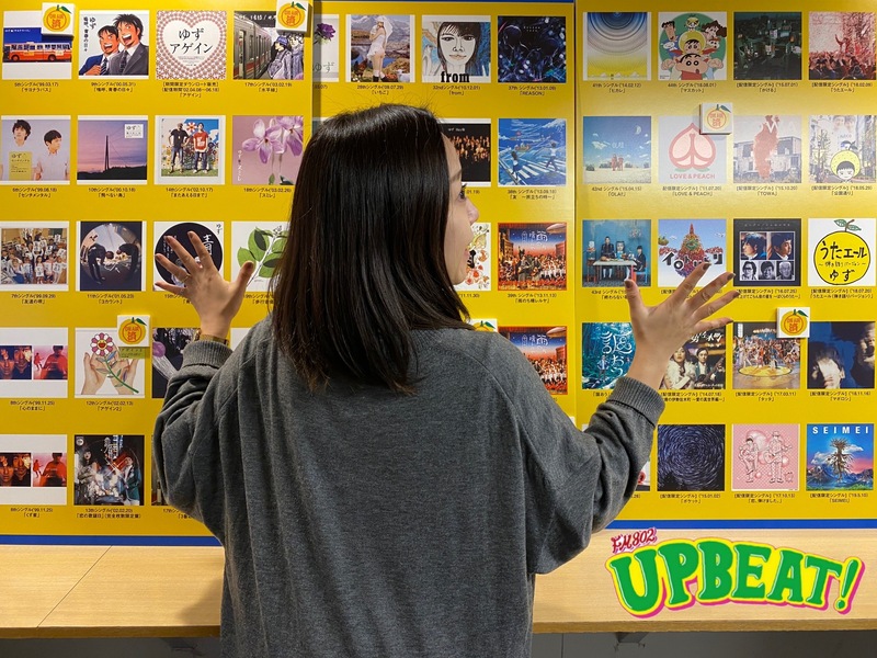 「FM802 ALWAYS with YUZU」FM802×ゆずコラボステッカーのプレゼントも♪