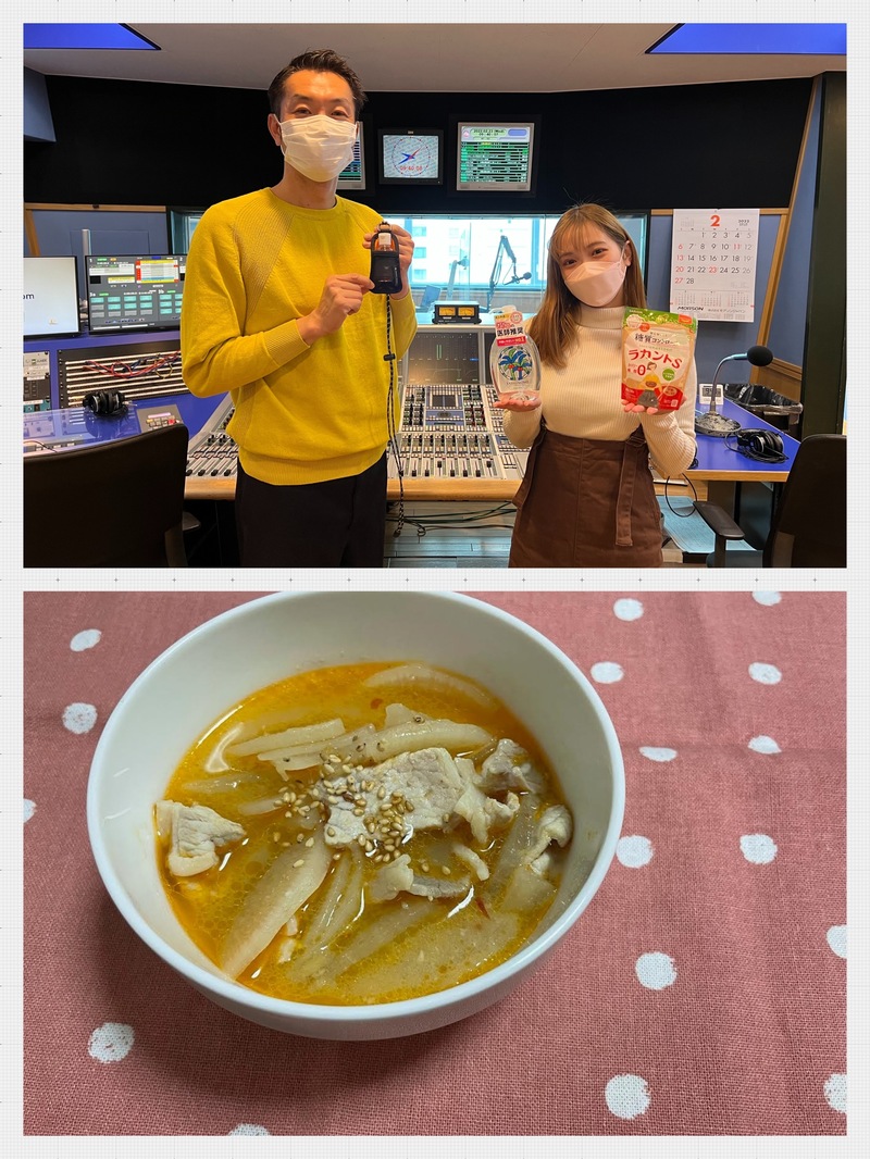 #おはたく 「YOMEちゃんの大根と豚肉のピリ辛みそ煮込み」をご紹介♪