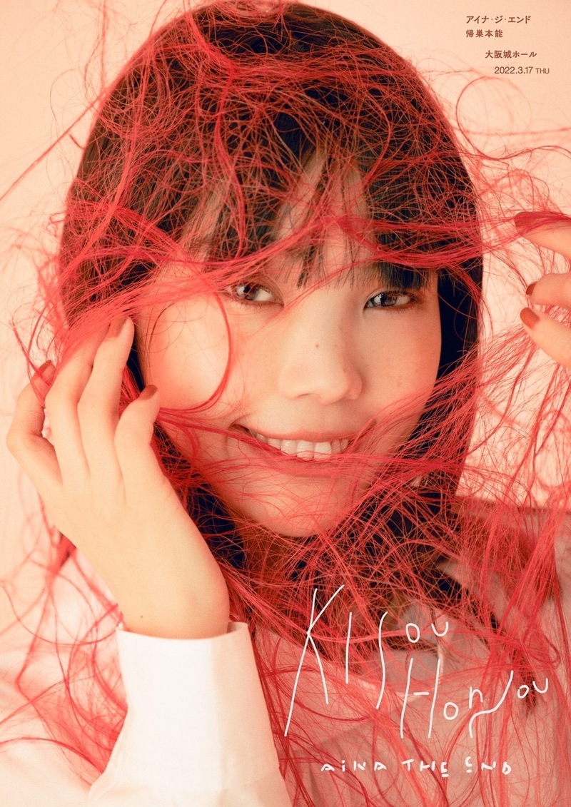 ◎11時台中盤 アイナ・ジ・エンド(@aina_BiSH)登場！◎ #起きたら802