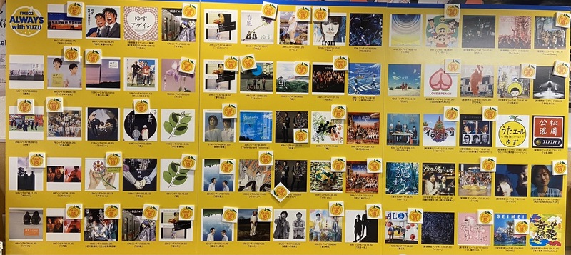 #起きたら802 今日も2時間生放送!! ゆずコラボステッカープレゼントも♪