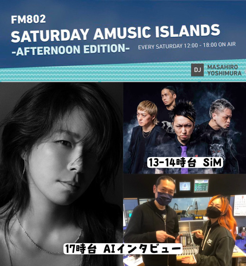 ☆ #saipm 今日のメニュー ☆