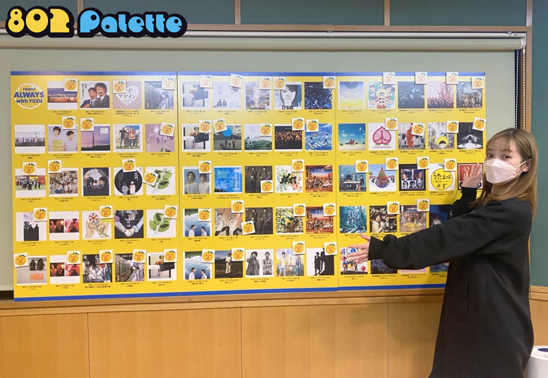 今夜の #ハチパレ は…〈 FM802 ALWAYS with YUZU 〉