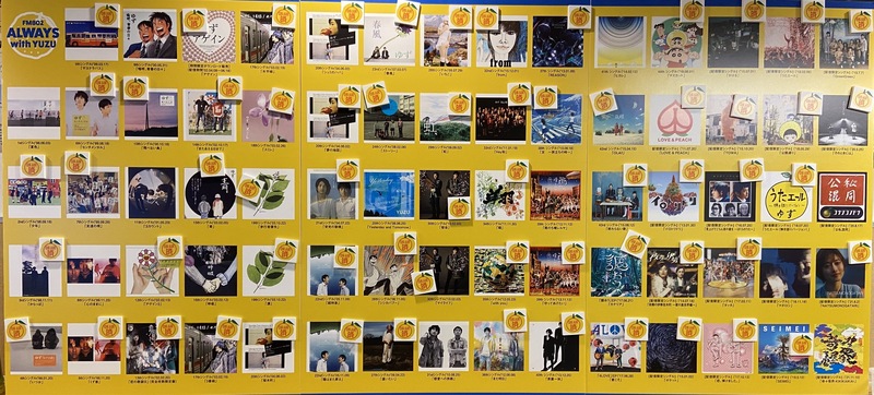 #起きたら802 今日も2時間生放送!! #ヒグチアイ 登場 ゆずコラボステッカープレゼント♪