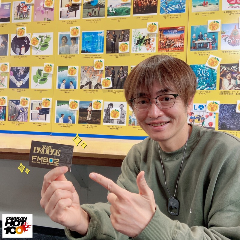 先週のおさらい & 本日のメニュー♪ <FM802 ALWAYS with YUZU>コラボステッカープレゼントも◎