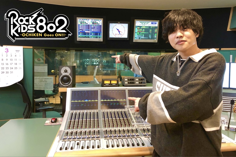 #RK802 GUEST：神はサイコロを振らない ( @KAMI_SAI @uentudaikon )