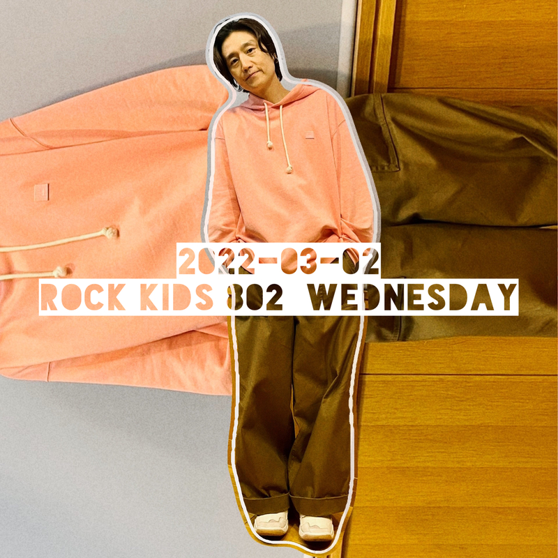 フレデリック新曲初O.A !!  三原健司からメッセージもあり◎ まもなく #RK802 Wednesday !!