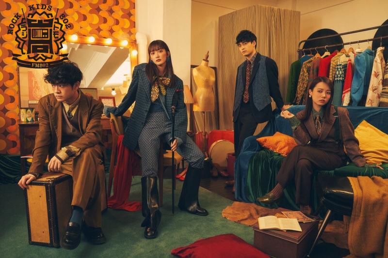 #RK802 ラジオで卒業式 〜ラジ友卒業生 全員集合〜 まもなく【 緑黄色社会 】登場！ @ryokushaka @haruyama_555 @isseyman @basShin_Goro @peppe126