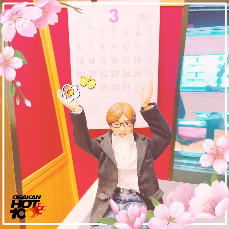 先週のおさらい & 本日のメニュー♪