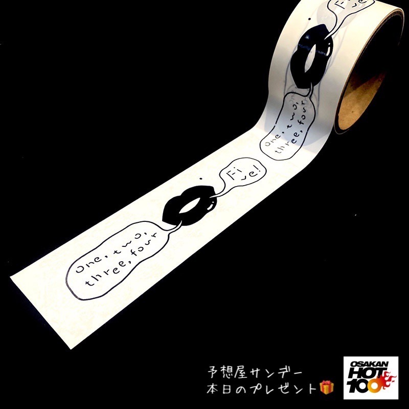 電話でNo.1予想をして『 #あいみょん 謹製粘着質テープ～これからもベタベタさせてください～』をゲット！！