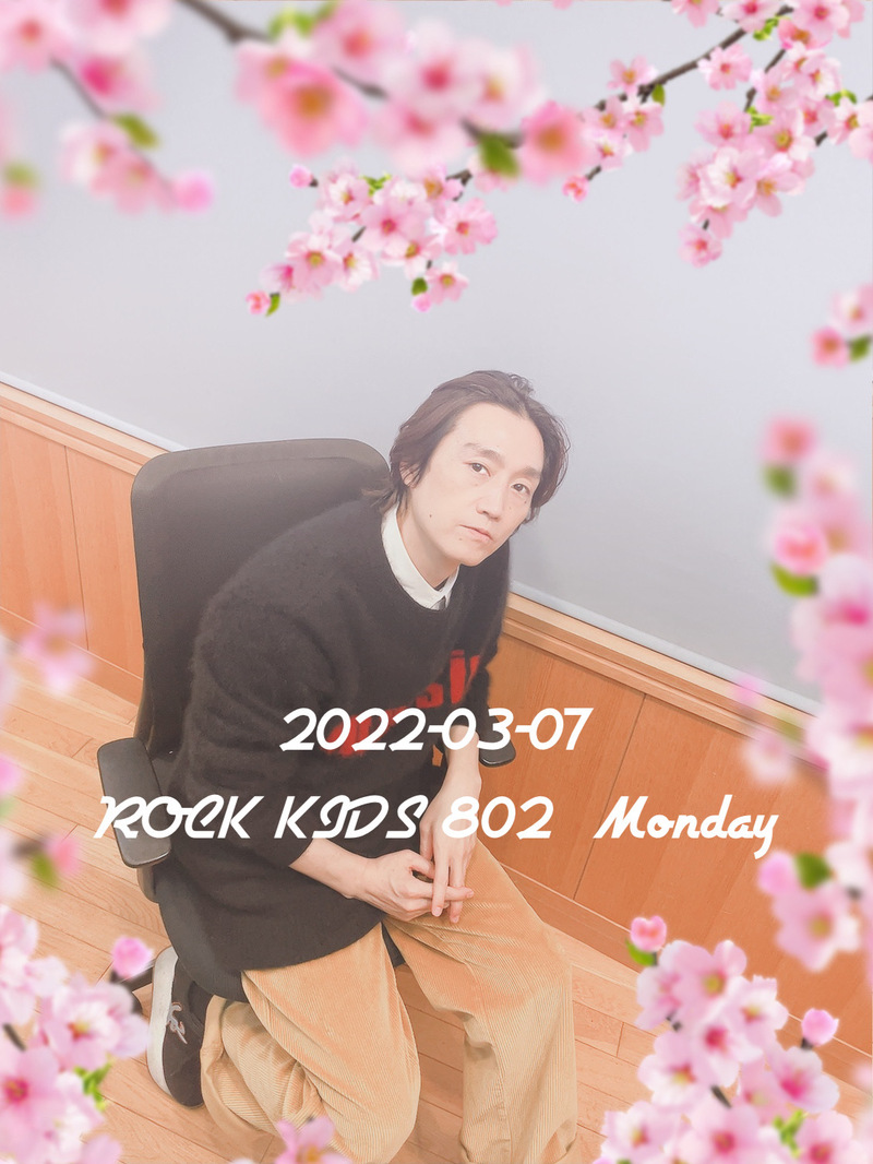 SHISHAMO 新曲 初解禁もあり!! #RK802 Monday まもなくスタート!!