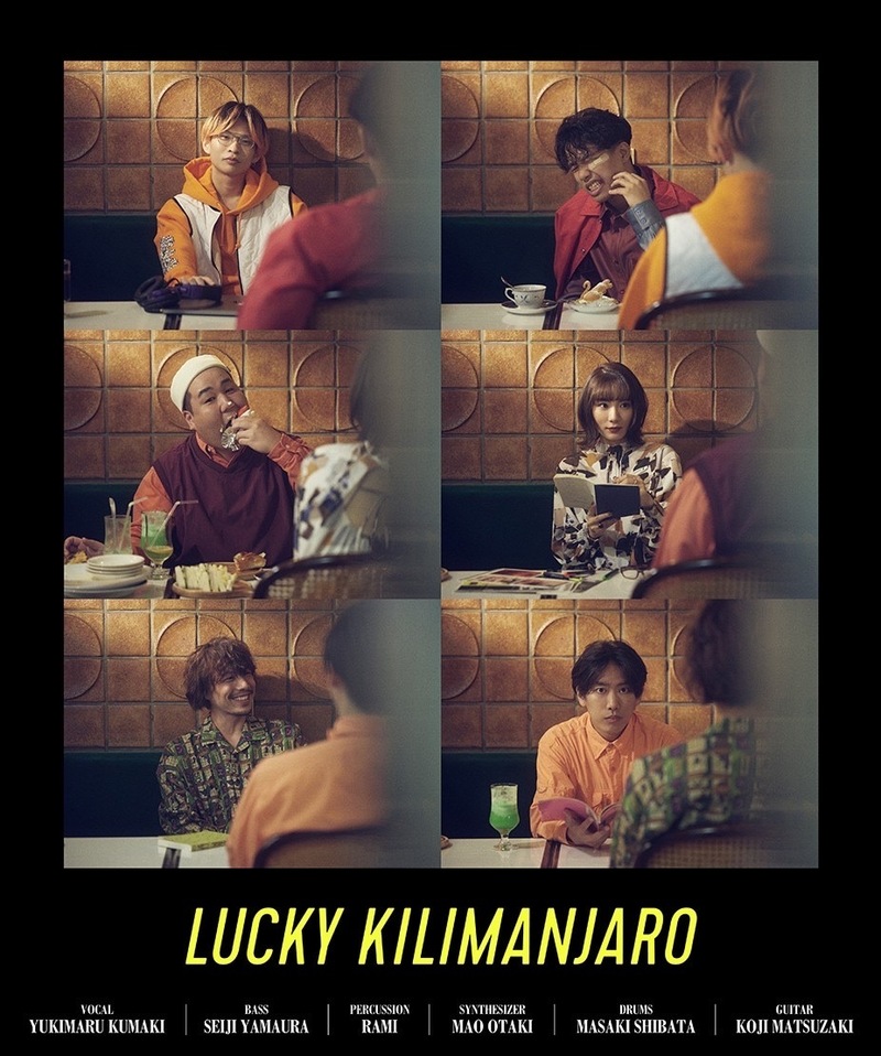 ＜＜＜ 12時台 Lucky Kilimanjaro(@Lucky_klmnjr)生出演！＞＞＞