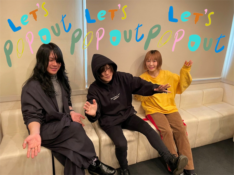 まもなく大阪芸術大学 Let’s Pop Out ! 今夜は <<< ヤバイTシャツ屋さん >>> が登場！！ @yabaT_official