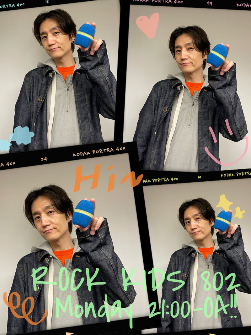 〈 3/14 〉 #RK802 Monday まもなくスタート！！