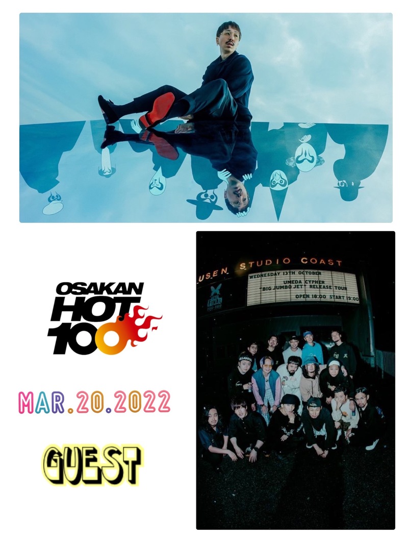 先週のおさらい & 本日のメニュー♪ Nulbarich（@nulbarich） /  梅田サイファー（@umeda_cypher）生出演!!