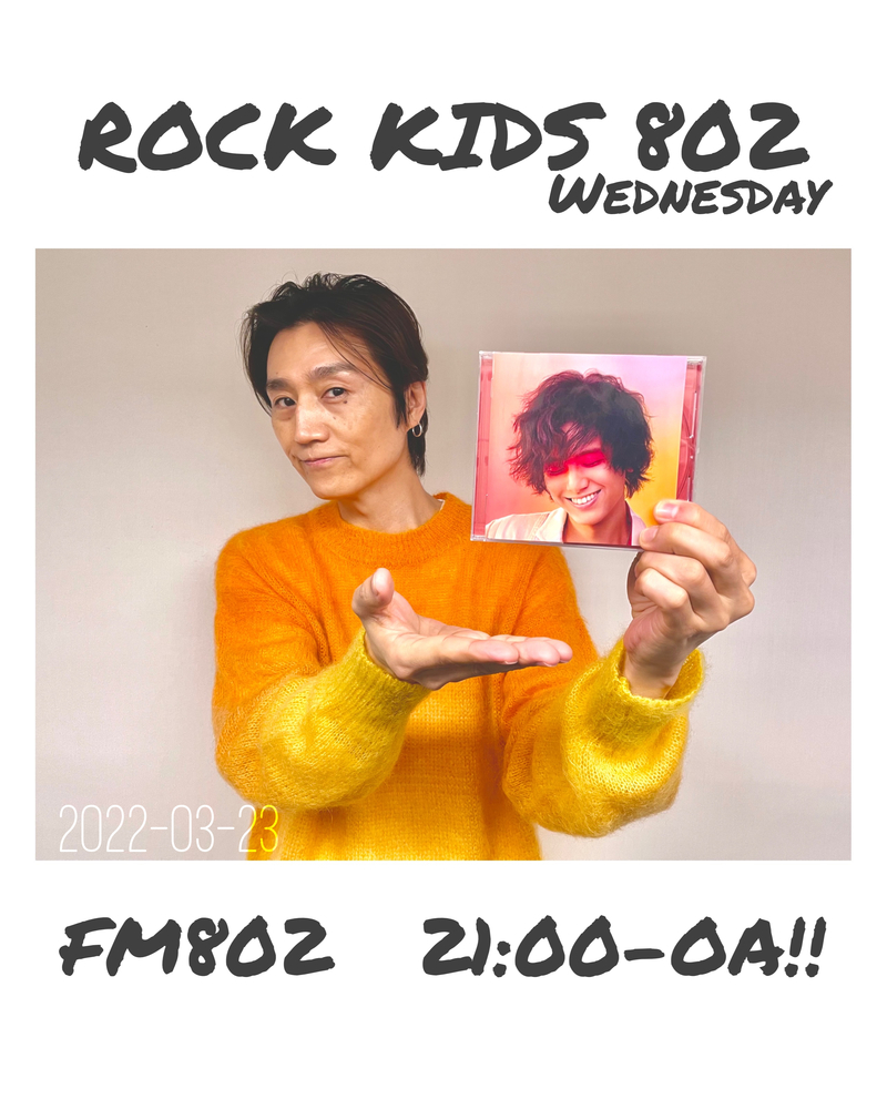 〔 3/23 〕 藤井 風、生出演!! #RK802 Wednesday まもなくスタート!!