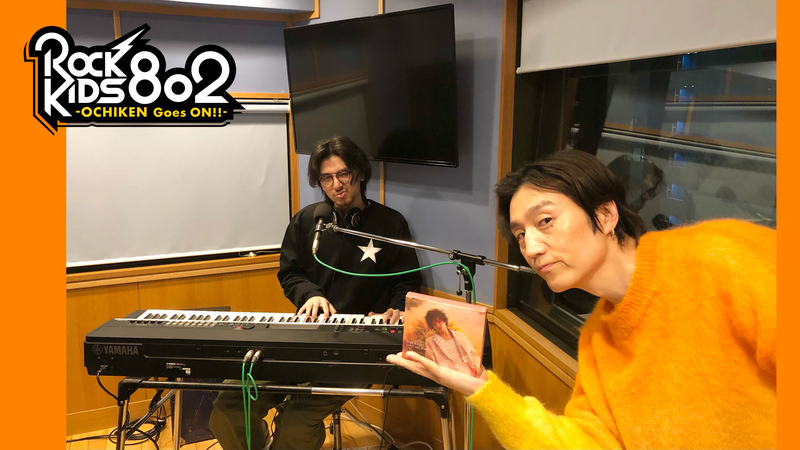 《 #RK802 GUEST：藤井 風 》radikoタイムフリーで聴けるのは、3/30水 まで !!!　@FujiiKaze @fujiikazestaff