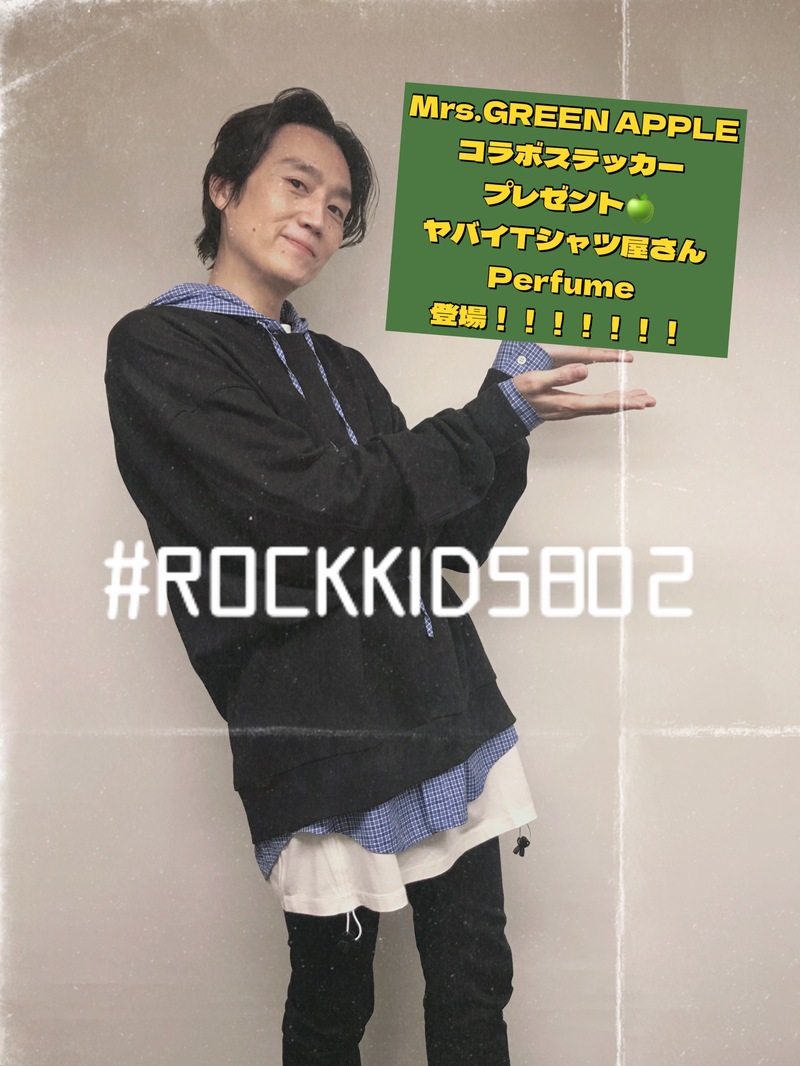 今夜の #RK802 はヤバイTシャツ屋さん・ Perfume登場! Mrs. GREEN APPLEとのコラボステッカープレゼントも◎  @yabaT_officia @AORINGOHUZIN @Perfume_Staff