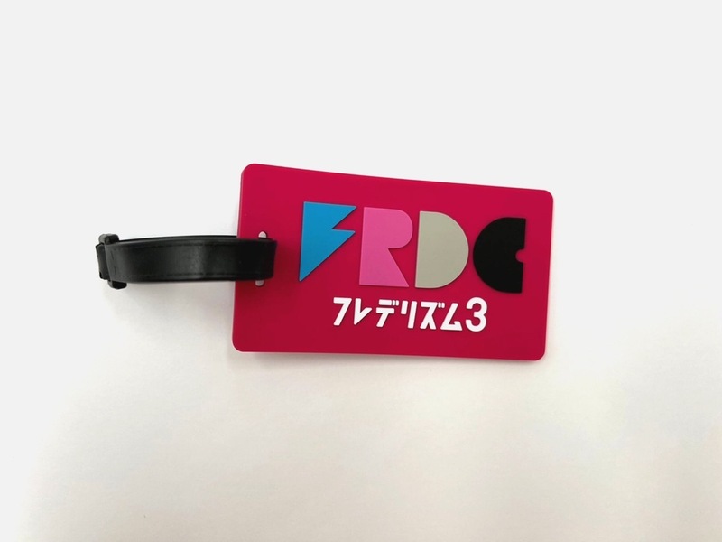 来週7時台 DJ仁井聡子から電話が来る！？ #起きたら802