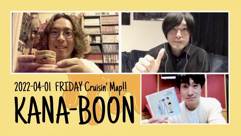 #MAP802 ☆ GUEST：KANA-BOON（ @_kanaboon @kanaboonmaguro @kanaboontuna  ）