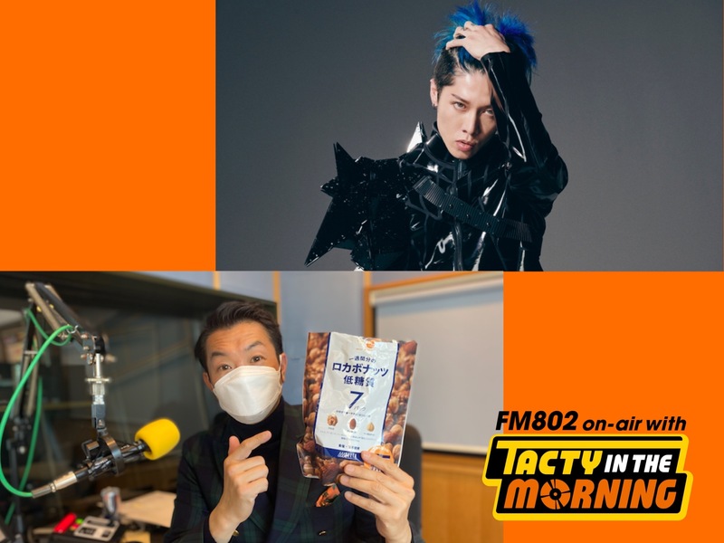 【4/4 10時台 #MIYAVI（＠MIYAVI_STAFF） さんへのリモートインタビューをお届け！】