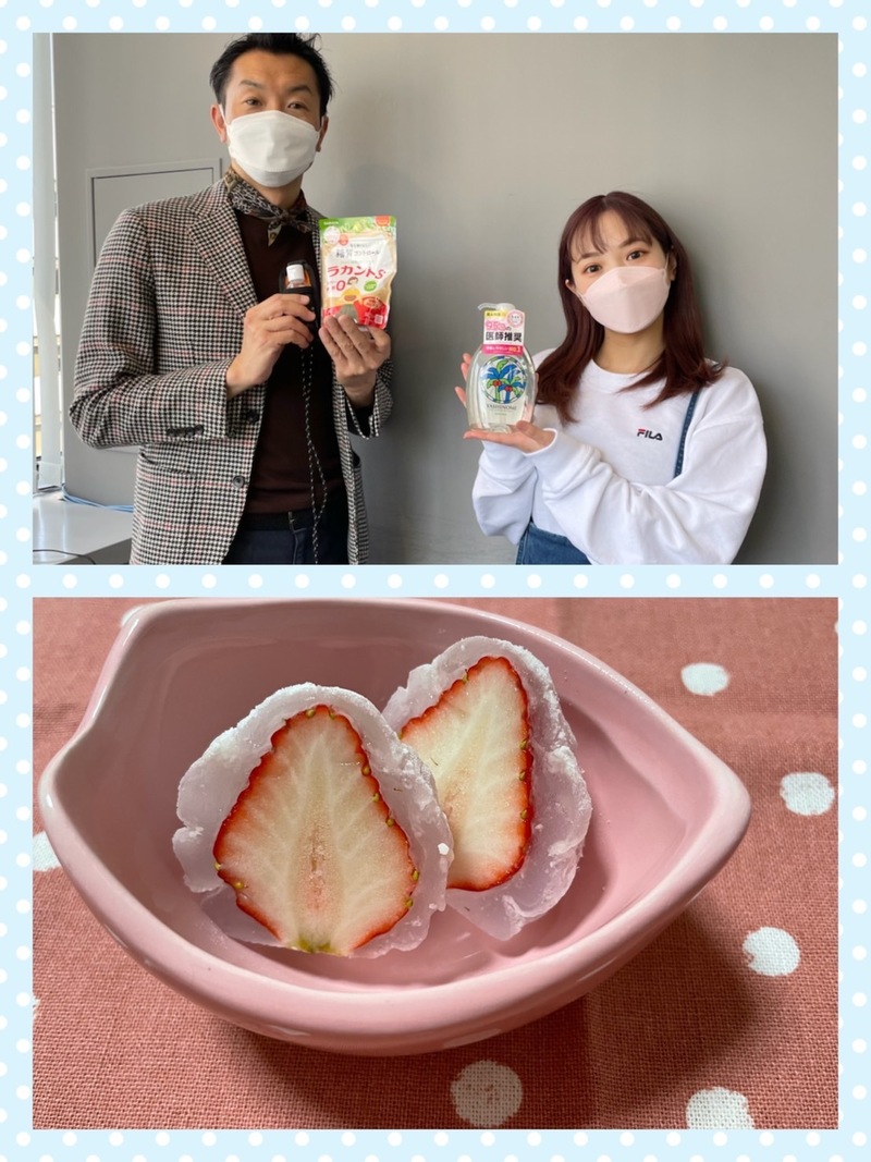 #おはたく 「いちご大福」をご紹介♪