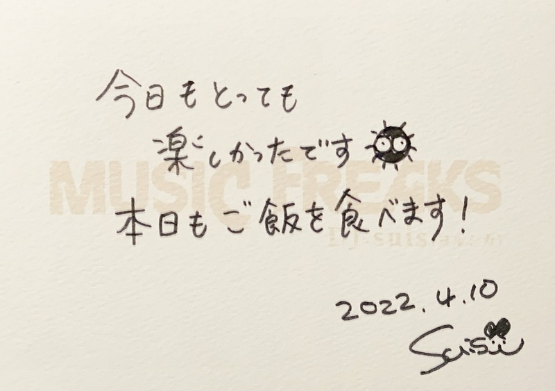 *** from suis(ヨルシカ) @nbuna_staff