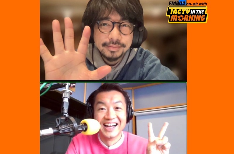 【4/11 9時台 #ASIANKUNGFUGENERATION（ ＠AKG_information ）後藤正文さんへのリモートインタビューをお届け！】