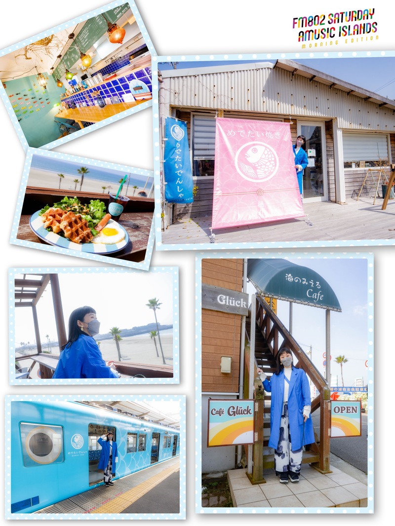 ◎ 南海電鉄Go Around 今週Go Aroundしたのは「加太線 磯ノ浦駅」◎ #起きたら802