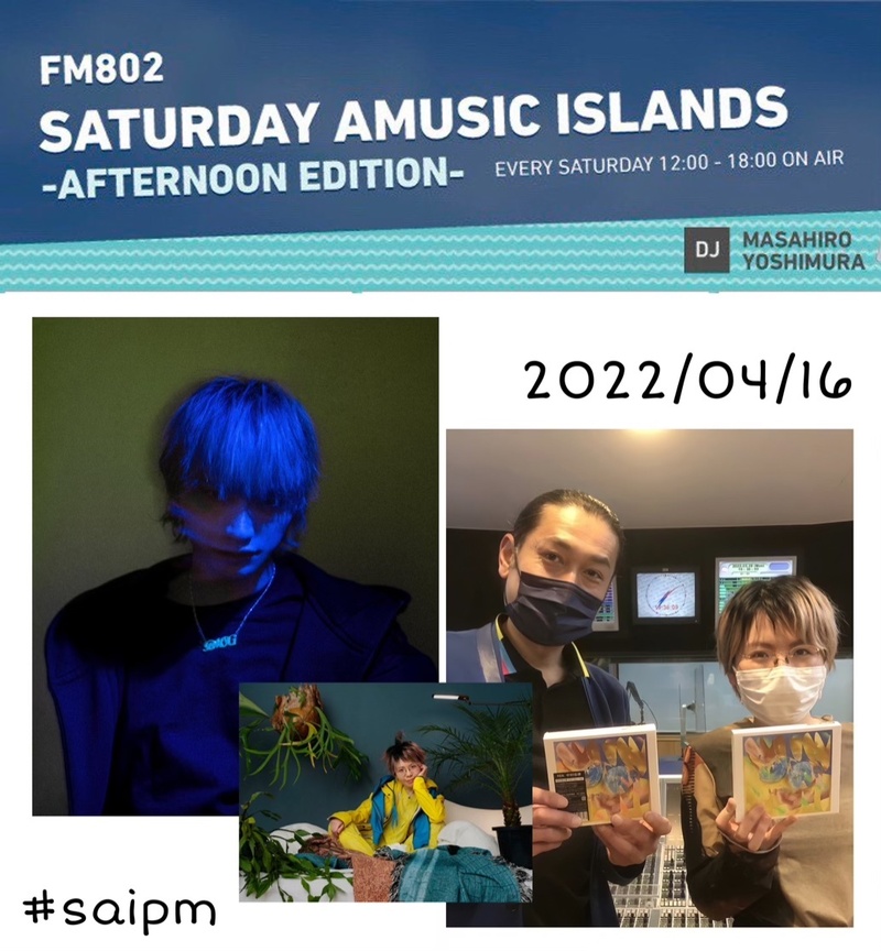 ☆ #saipm 今日のメニュー ☆