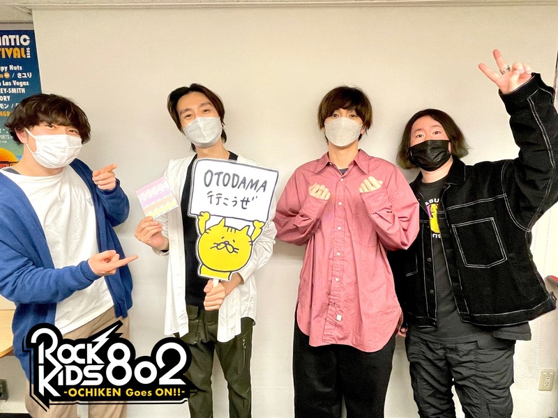 #RK802 GUEST：My Hair is Bad（ @MyHairisBad ）