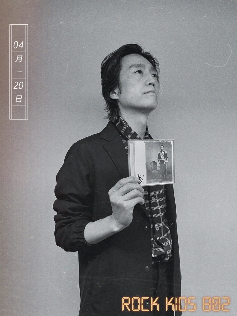 〈 4/20 〉レキシ登場!! #RK802 Wednesday まもなくスタート!!