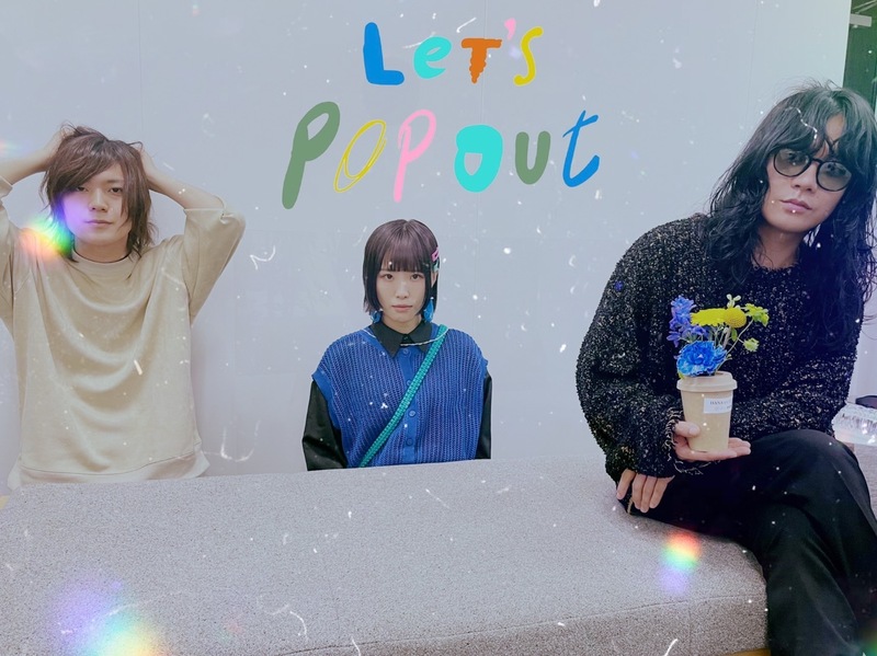 まもなく！#RK802 大阪芸術大学 Let’s Pop Out ! 今夜は 「ヤバイTシャツ屋さん」 登場！！ @yabaT_official