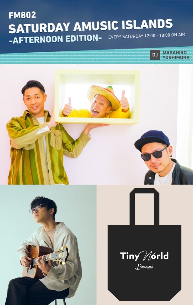 ☆ #saipm 今日のメニュー ☆