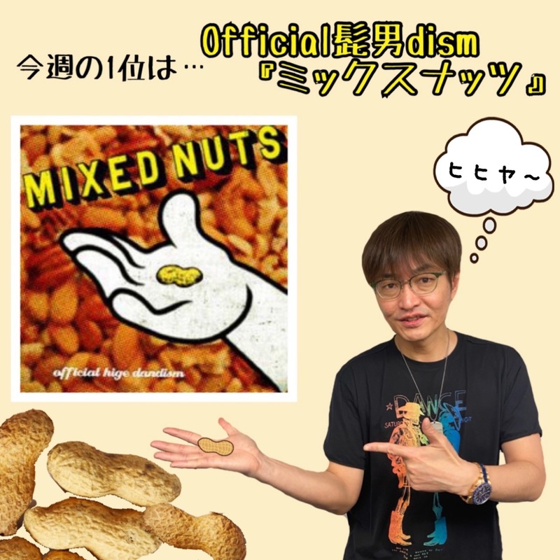 ＜＜＜OSAKAN HOT100 5/1 TOP10＞＞＞