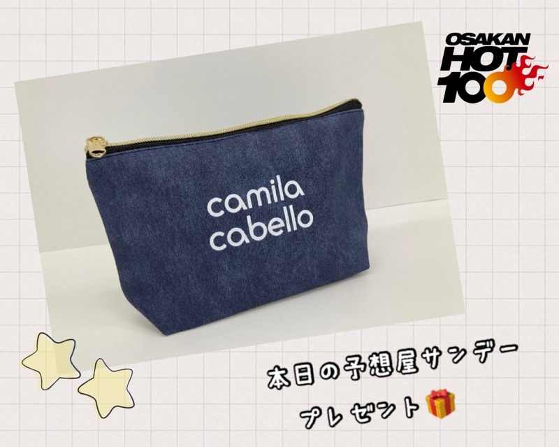 電話でNo.1予想をして『 カミラ・カベロ デニム柄ポーチ 』をゲット！！