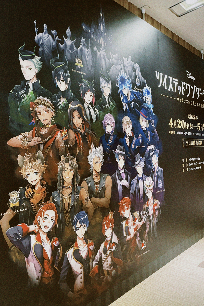 #ハチパレ 28時、ほのさんぽで。【 どうしたら入学できますか？ 】