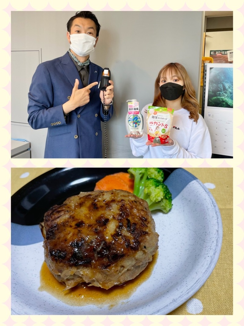 #おはたく 「YOMEちゃんのキャベツたっぷりバーグ」をご紹介♪