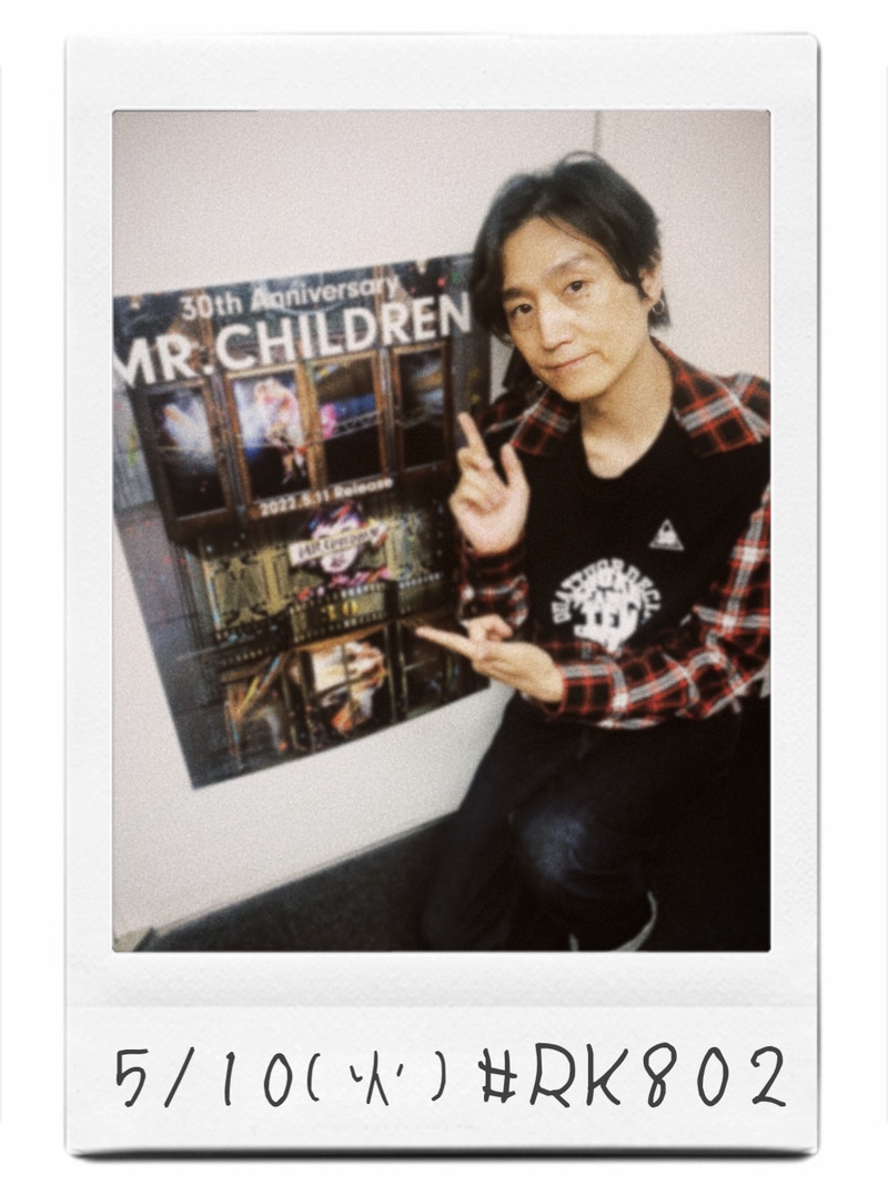 05/10 TUE：まもなく!!  #RK802 スタート !! Mr.Children・チケット特別受付もあり !!な、今夜のMENU