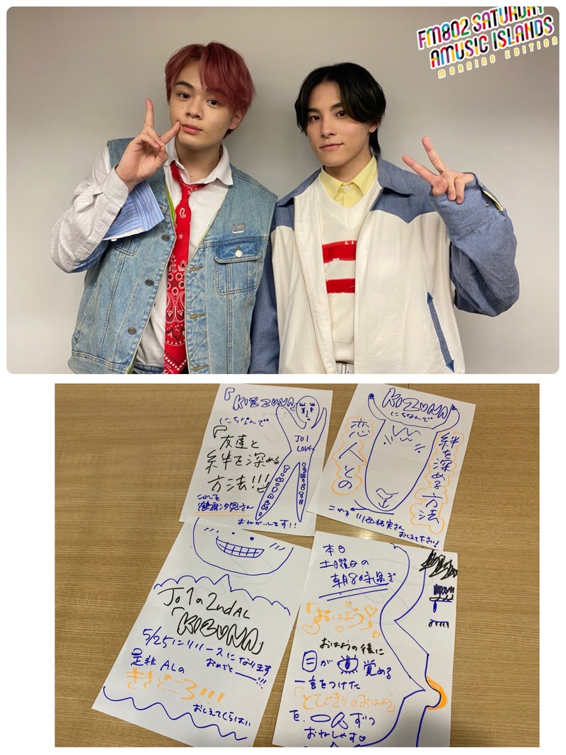 ◎8時台中盤 JO1(@official_jo1)  鶴房 汐恩と川西 拓実からコメントが到着！◎ #起きたら802