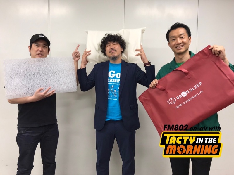 【5/16 9時台 #スキマスイッチ( @sukima_official ) にインタビュー！】