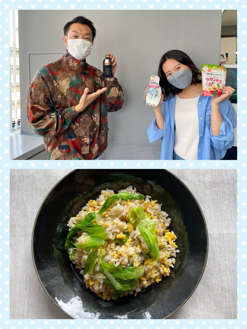 #おはたく 「YOMEちゃんのしらすとレタスのチャーハン」をご紹介♪