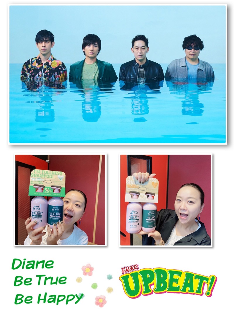 ★Diane Be True Be Happy★ flumpool（@flumpool_STAFF）からメッセージ！プレゼントも！