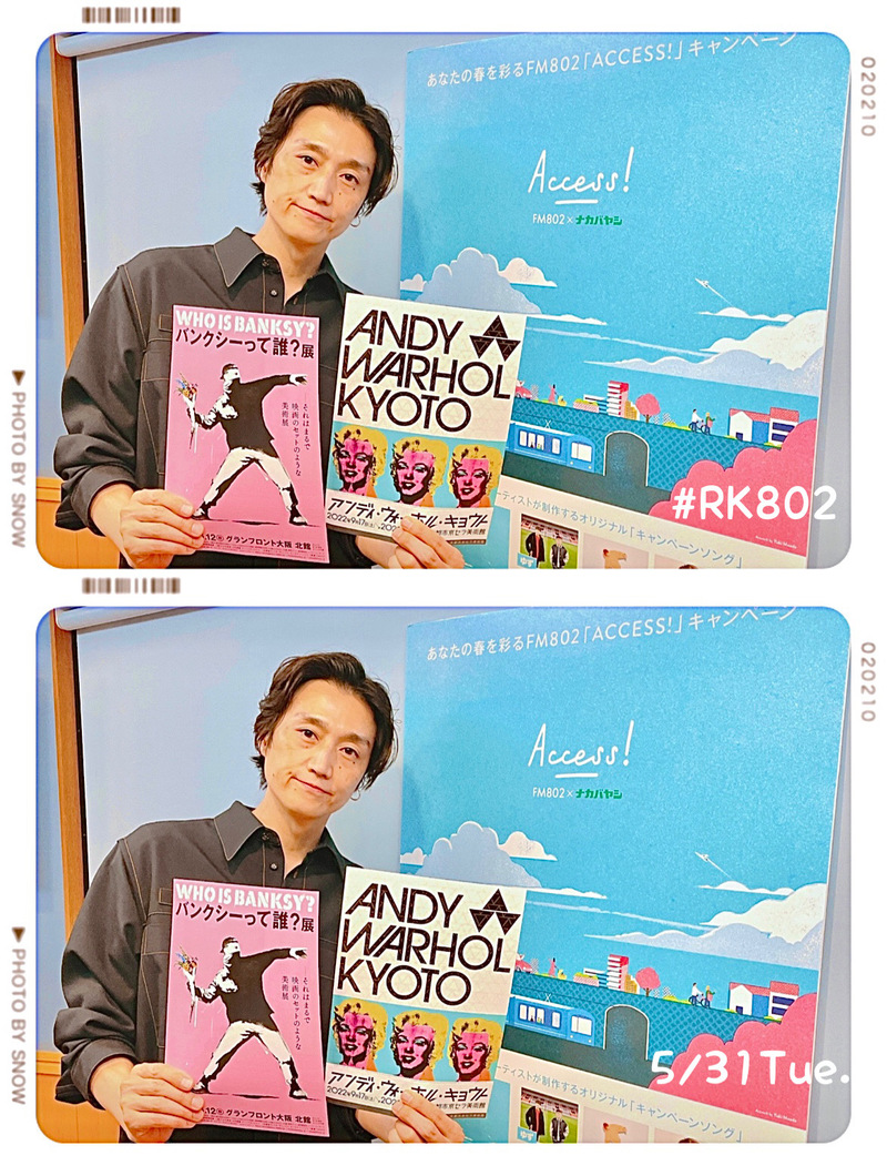 05/31 TUE：今夜の #RK802 MENU◎ アート展のチケットプレゼントありっ♪