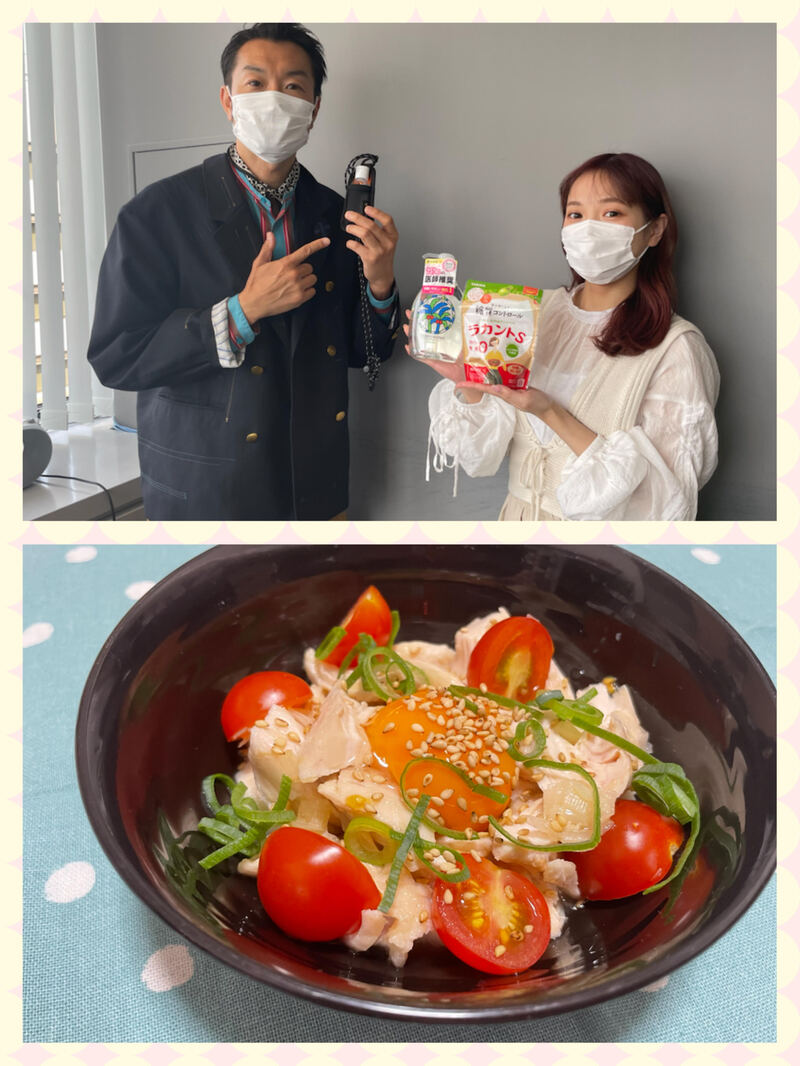 #おはたく 「YOMEちゃんのささ身の塩だれユッケ風」をご紹介♪