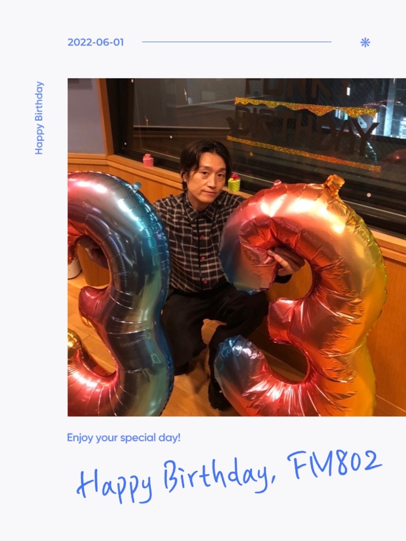 〈 6/1 〉FM802 33rd FUNKY BIRTHDAY ~802 MEET YOU~ !!! #RK802 も盛りだくさん !! Creepy Nuts、milet、SKY-HI、ユアネスも登場 !!