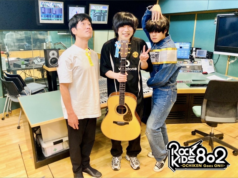 FM802弾き語り部♬ ユアネス・黒川侑司 が #RK802 でスタジオライブ披露 !!!　@yourness_kuro @802hikigataribu