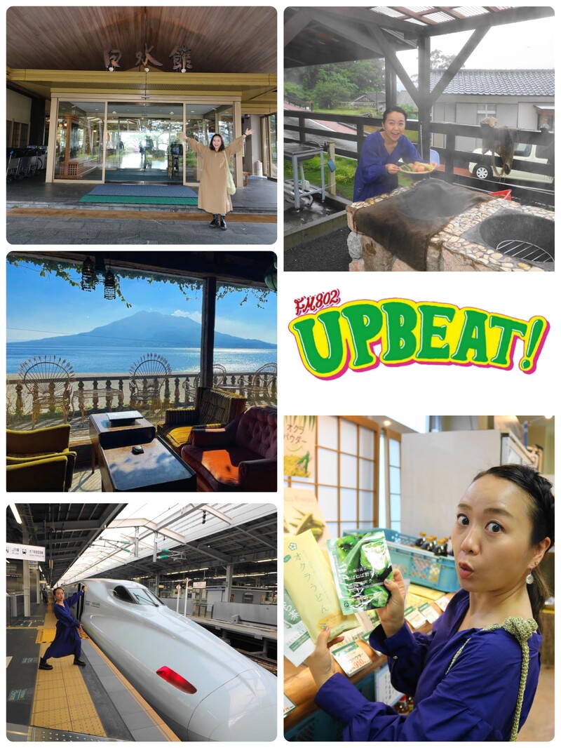 ＜赤い風船 週末かとりっぷ「JRで行く！熊本・鹿児島〜新幹線で九州へ。熊本・鹿児島キャンペーン」への旅＞